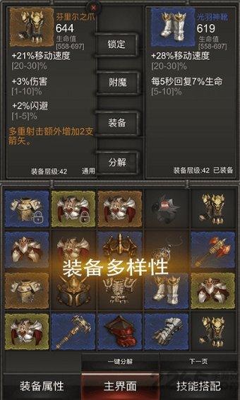 《爱情公寓》展博在向宛瑜表白的这一天发生了什么事情呢？游戏画面