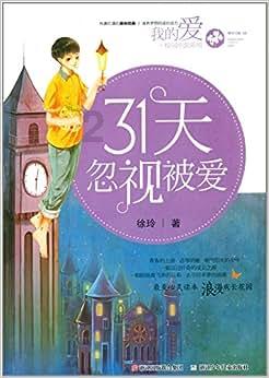 雷神之战