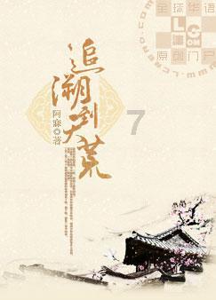 金沃股份下跌5.09%，报20.88元/股