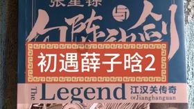 正当防卫3