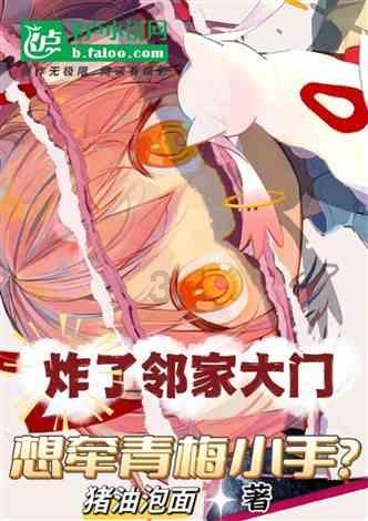 救援男厨师