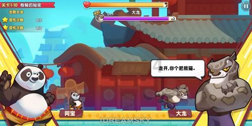 《爱情公寓》展博在向宛瑜表白的这一天发生了什么事情呢？游戏画面