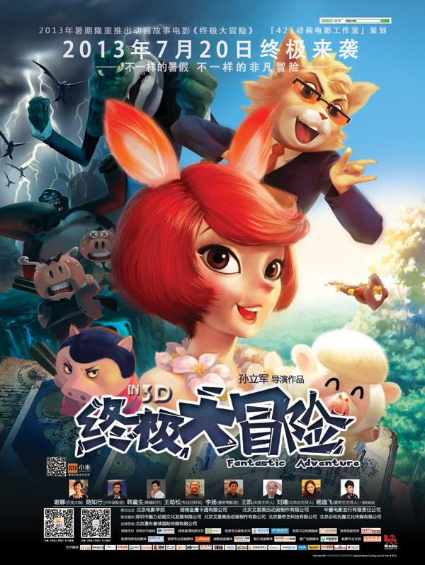 福森药业1月25日斥资约285.09万港元回购216万股