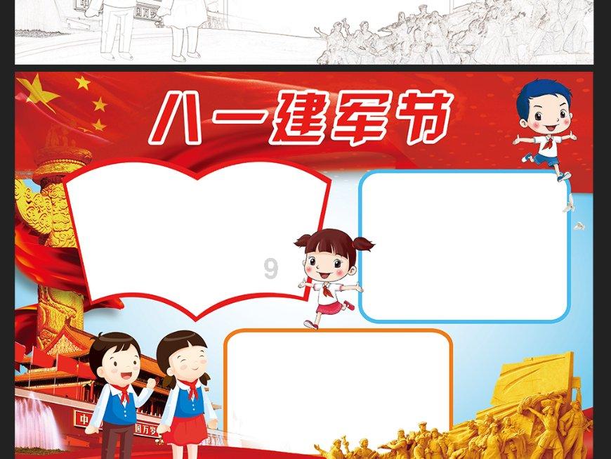 梦幻诛仙