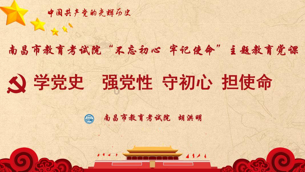 英魂之刃