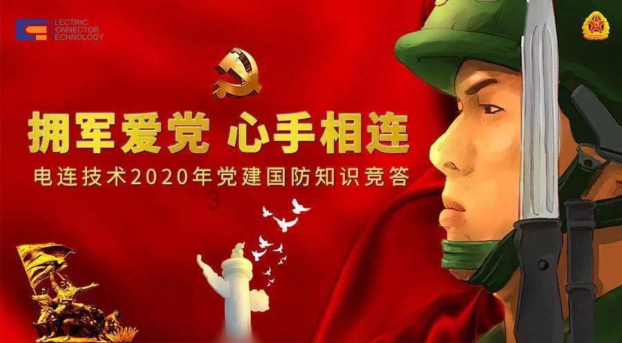 因苏报案章太炎入狱，邹容惨死，陈其美刺杀清臣失败，为何不逃？