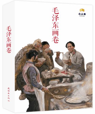 侠客前传