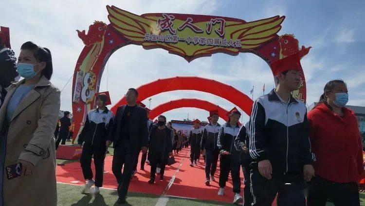皇冠地下城
