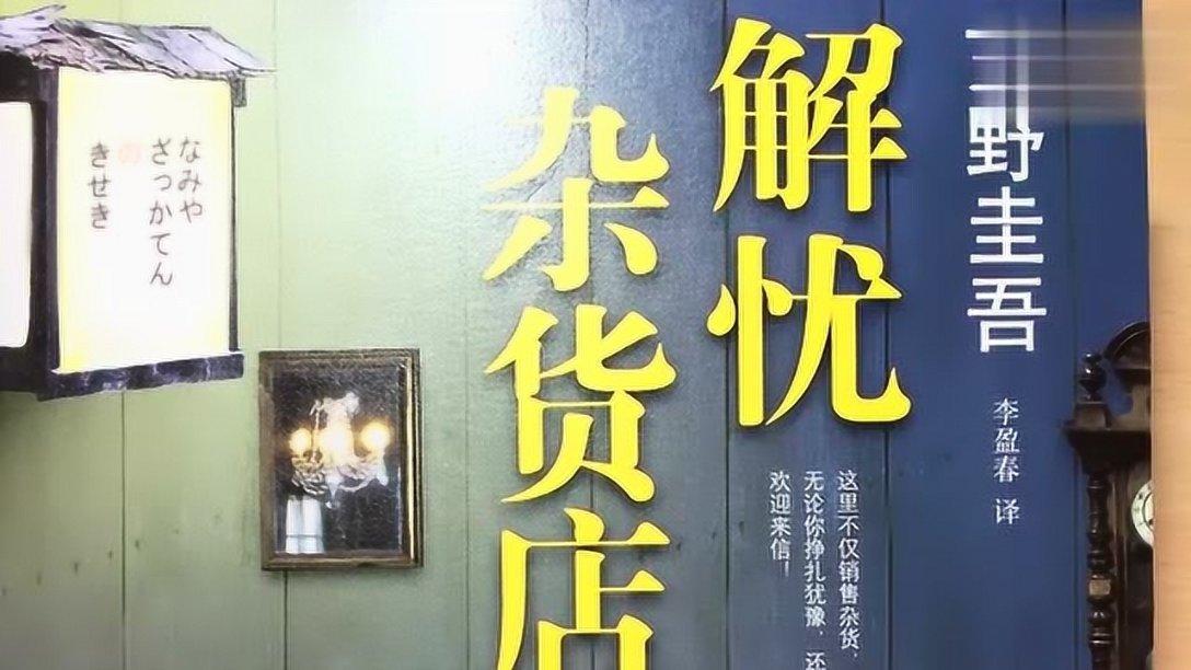逃离棕榈树森林