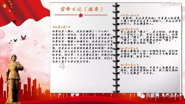 家园重制版